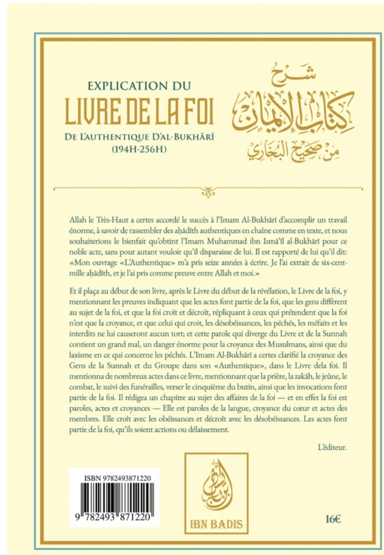 Alternative view of Explication du livre de la foi