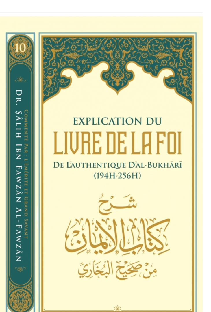 Explication du livre de la foi